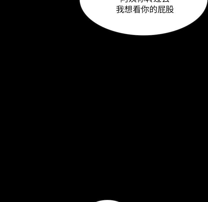 第 11 话