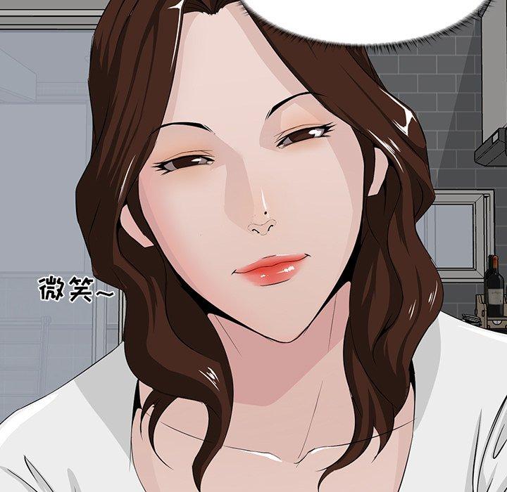 第 11 话