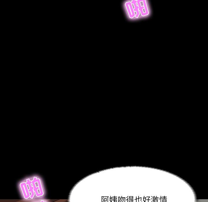 第 11 话