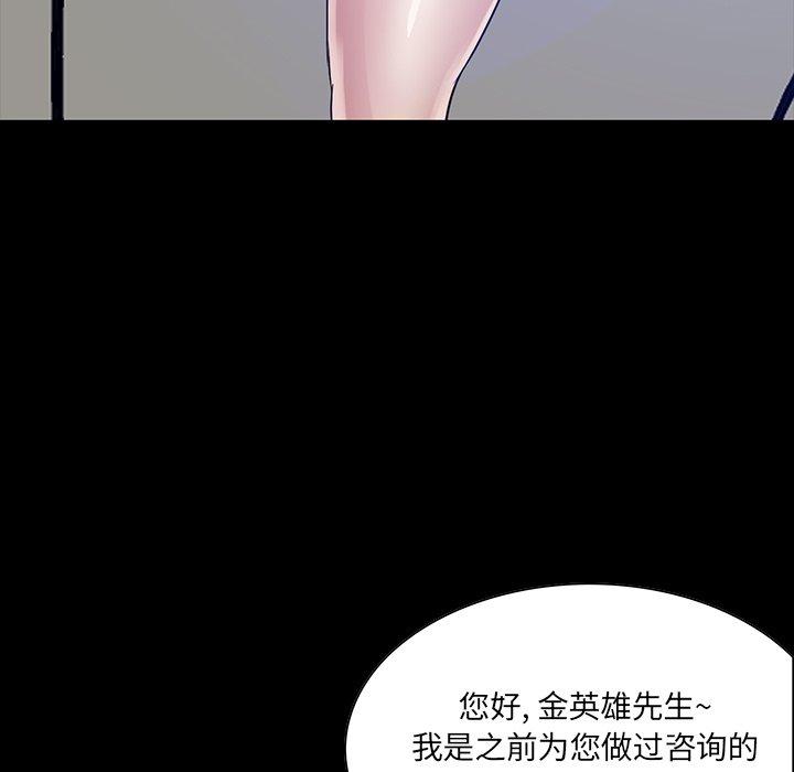 第 12 话