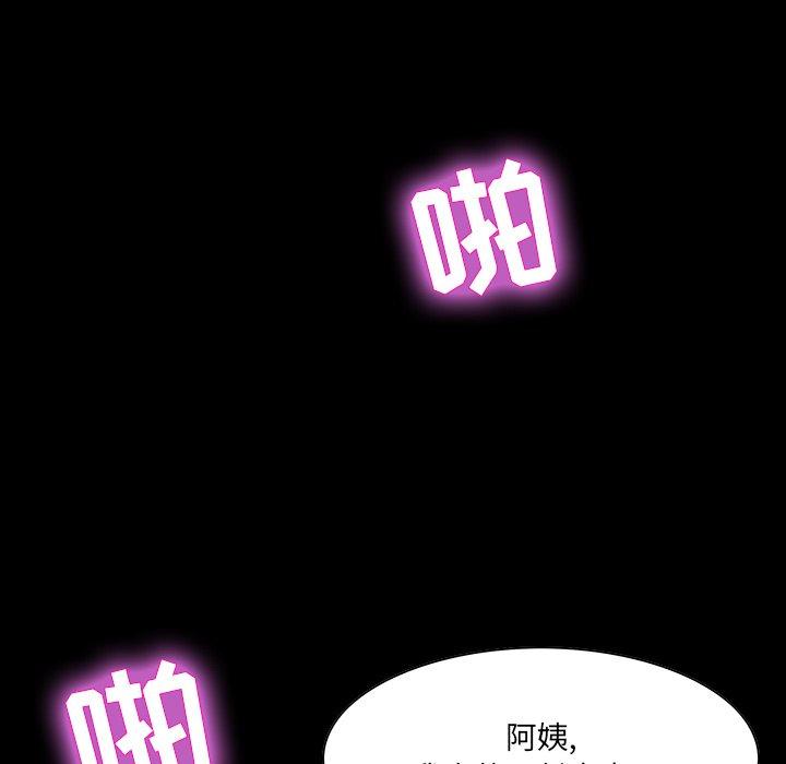 第 12 话