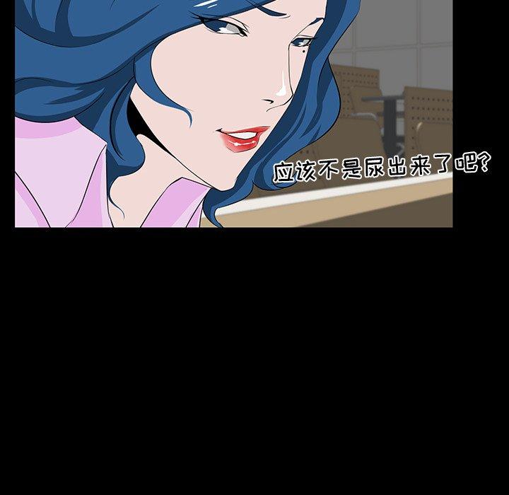 第 12 话