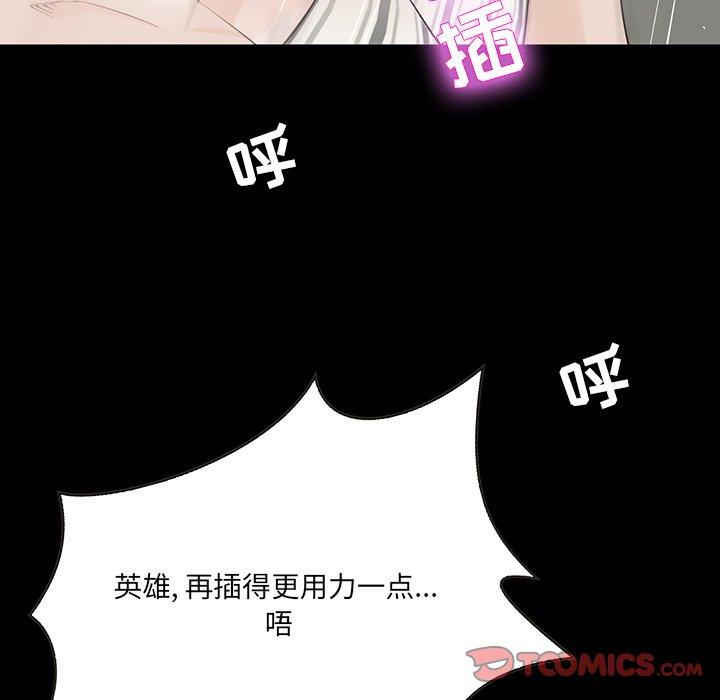 第 12 话