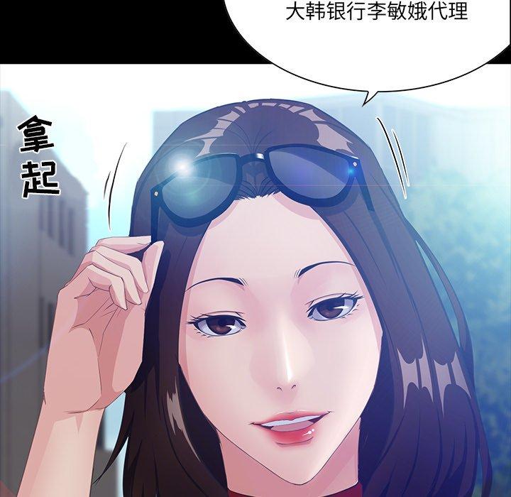 第 12 话