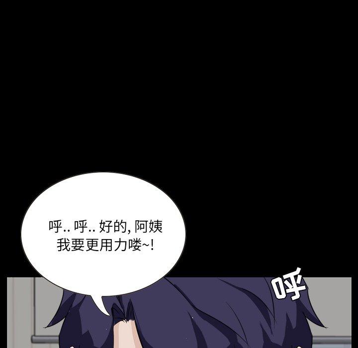 第 12 话