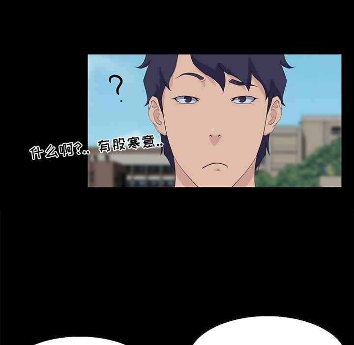 第 12 话