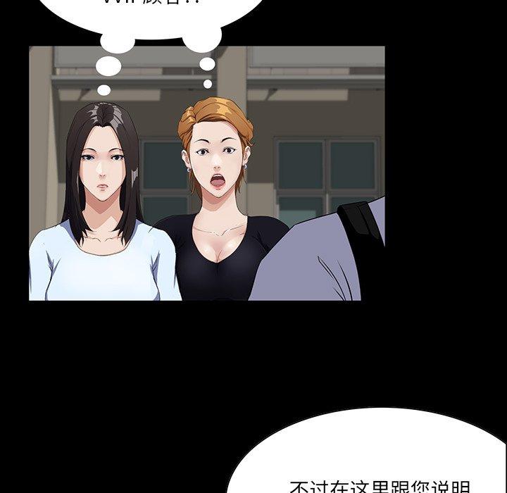 第 13 话