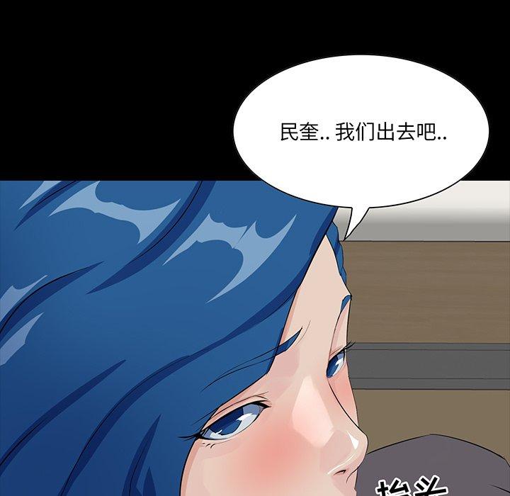第 13 话