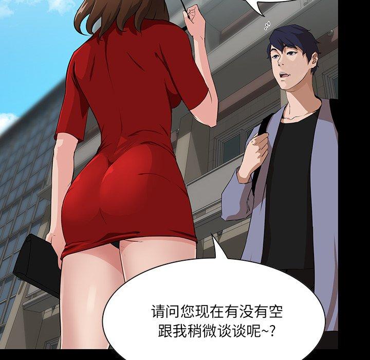 第 13 话