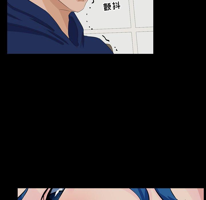 第 13 话