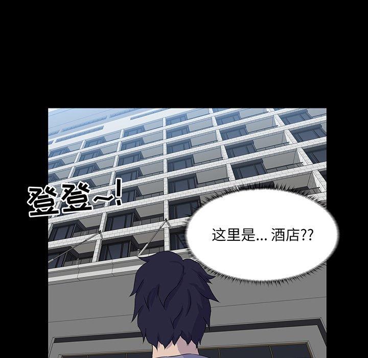 第 13 话