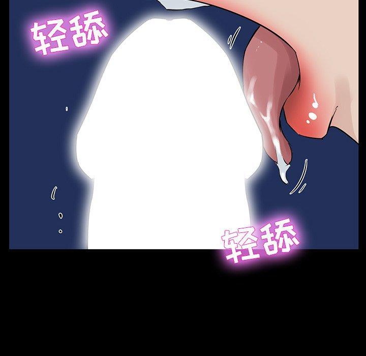第 13 话