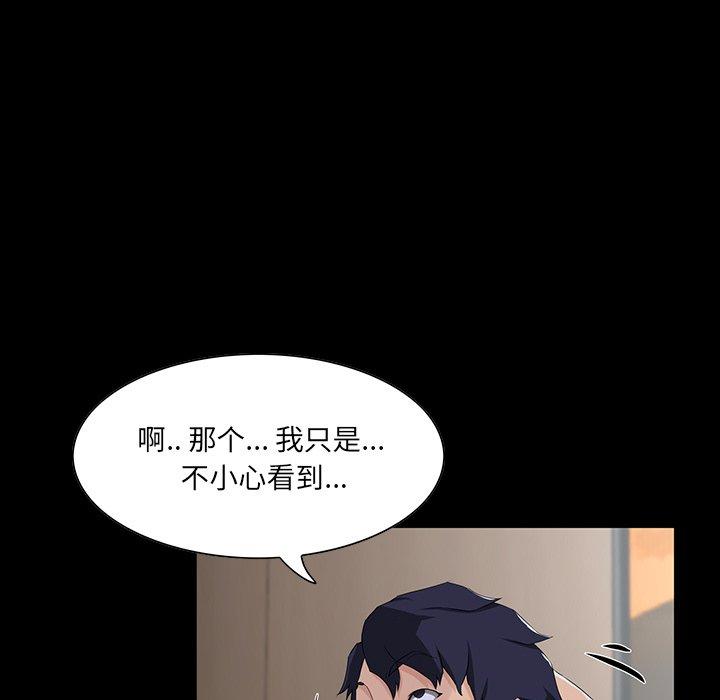 第 14 话