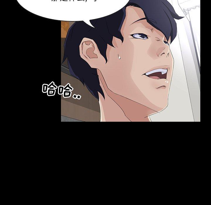 第 14 话