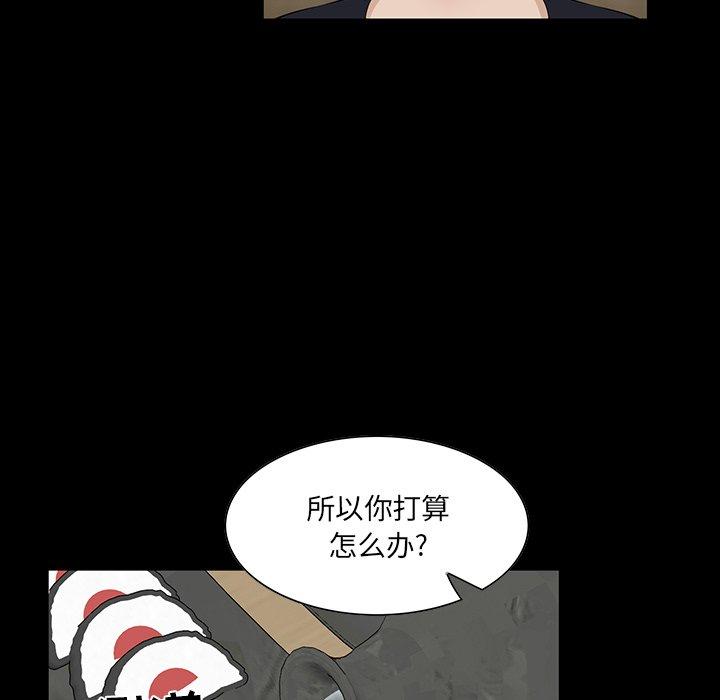 第 14 话