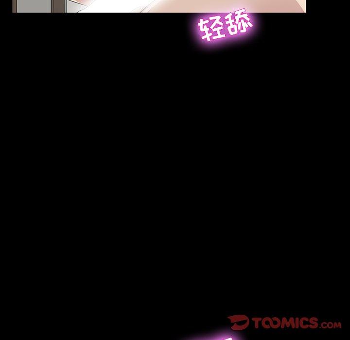 第 14 话