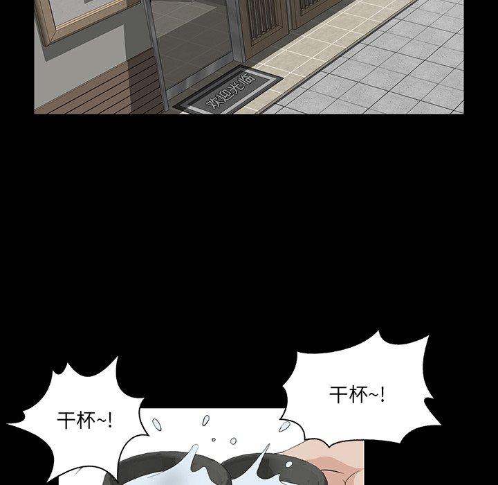 第 14 话