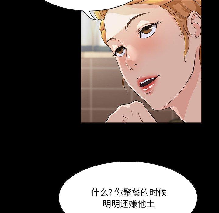 第 15 话