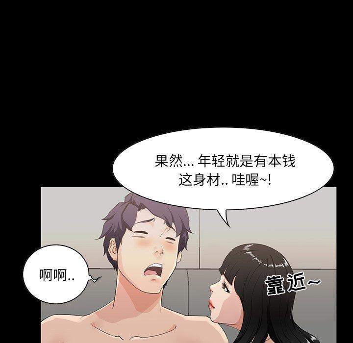第 15 话