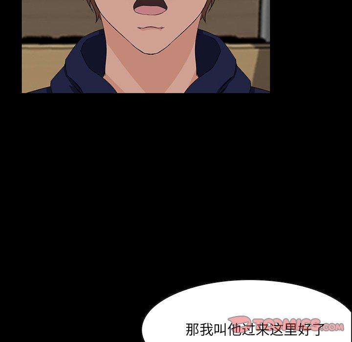 第 15 话