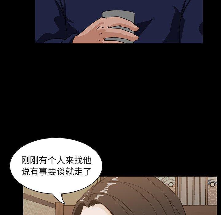 第 15 话