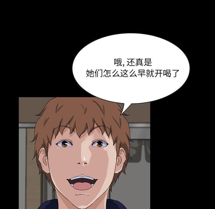 第 15 话