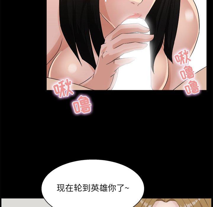 第 16 话