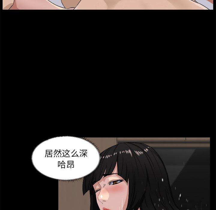 第 16 话