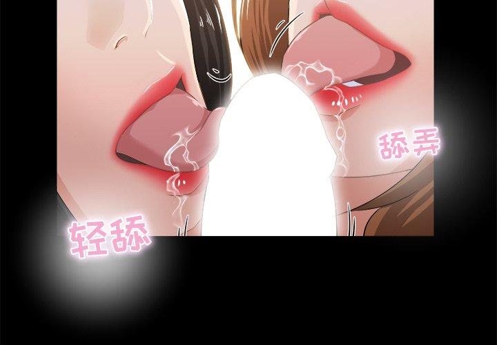 第 16 话