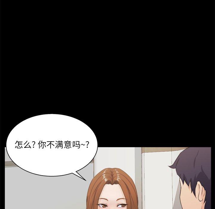 第 17 话
