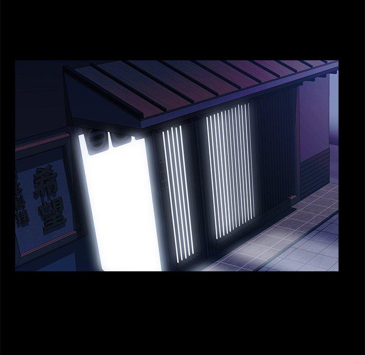 第 17 话