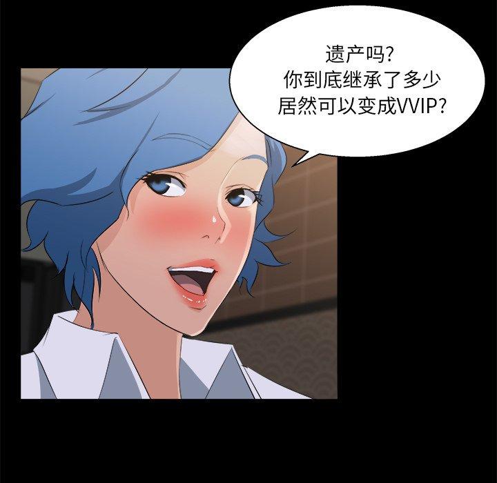 第 18 话