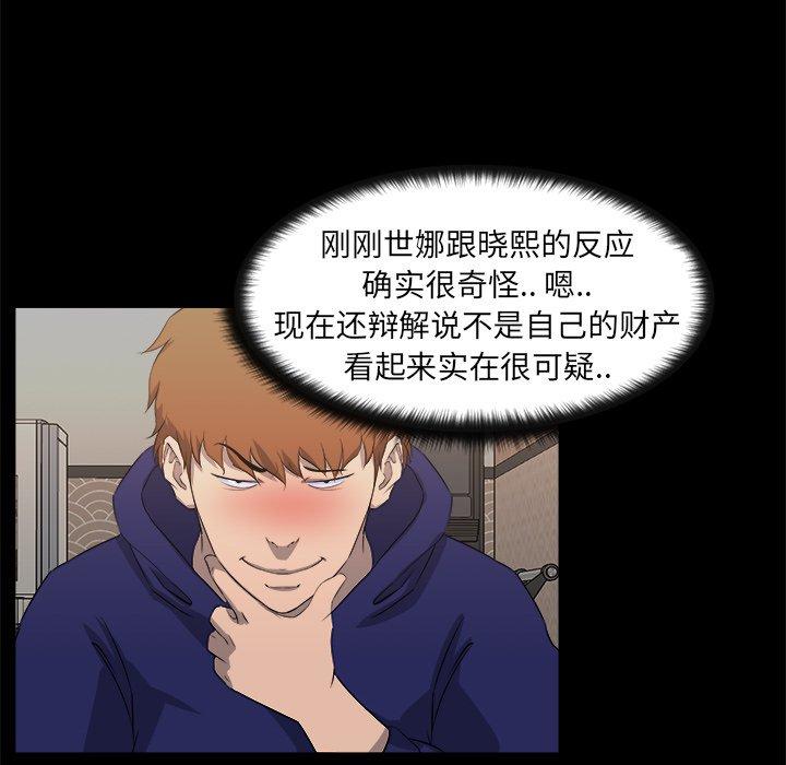 第 18 话