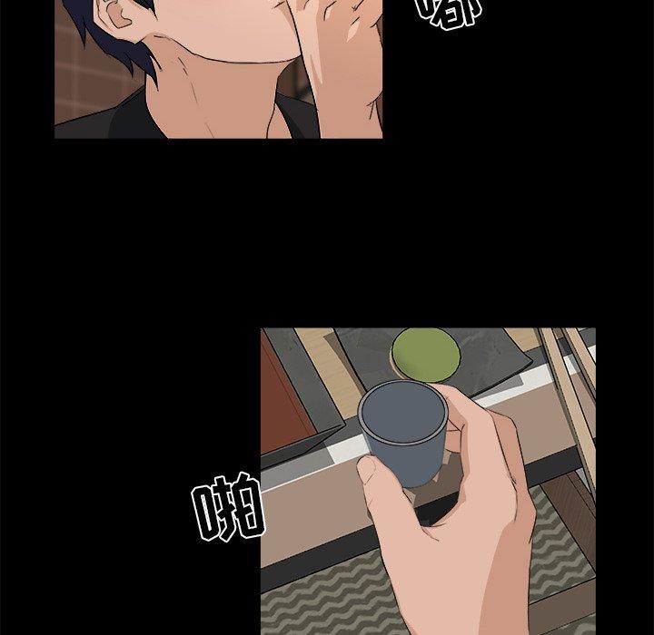 第 18 话