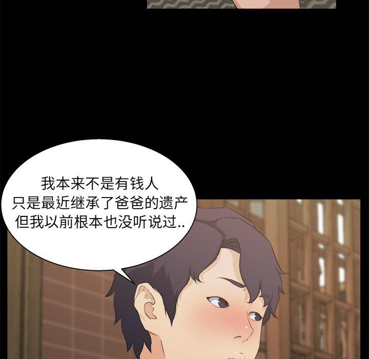 第 18 话