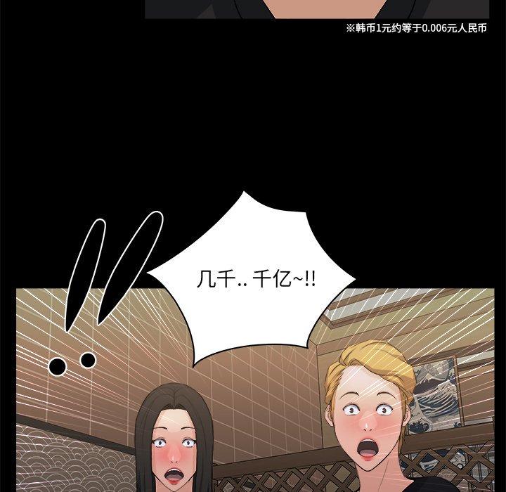 第 18 话