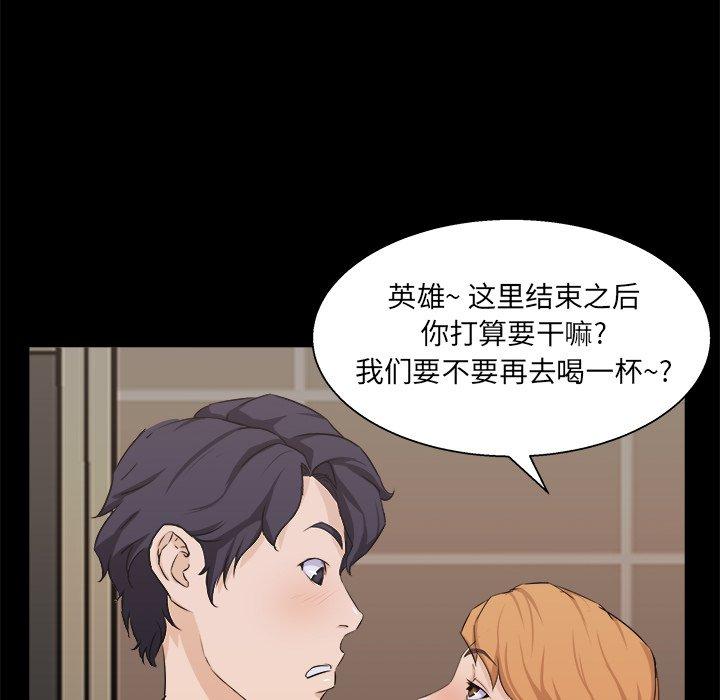第 18 话