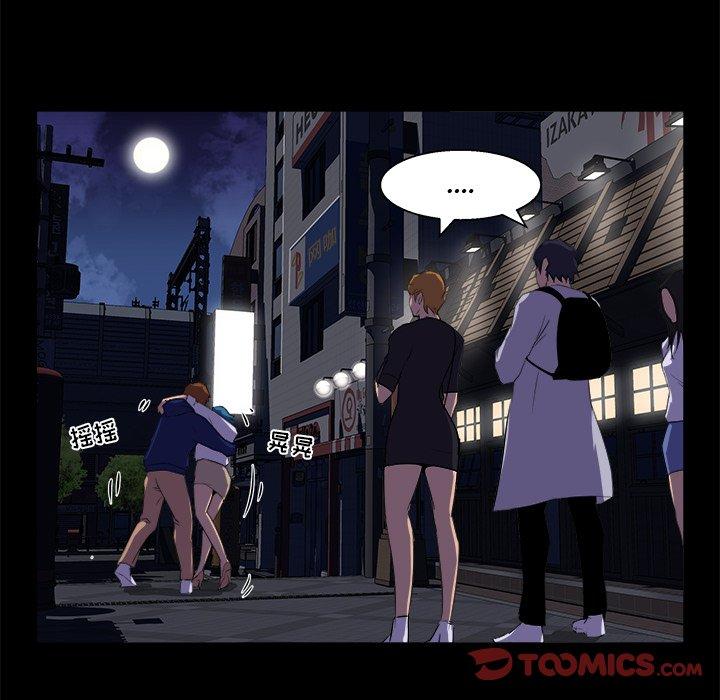 第 19 话
