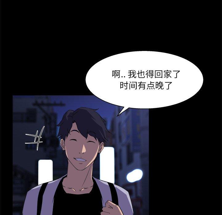 第 19 话