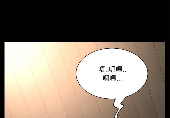 第 19 话