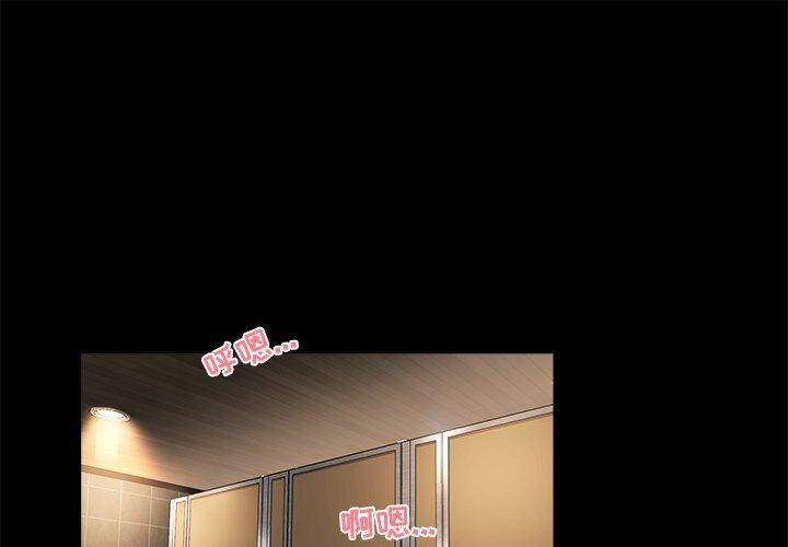 第 19 话