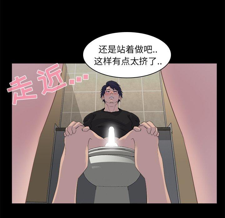 第 19 话