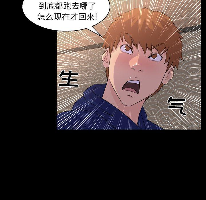 第 19 话