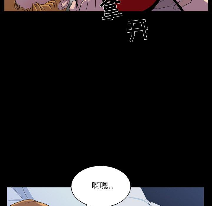 第 20 话