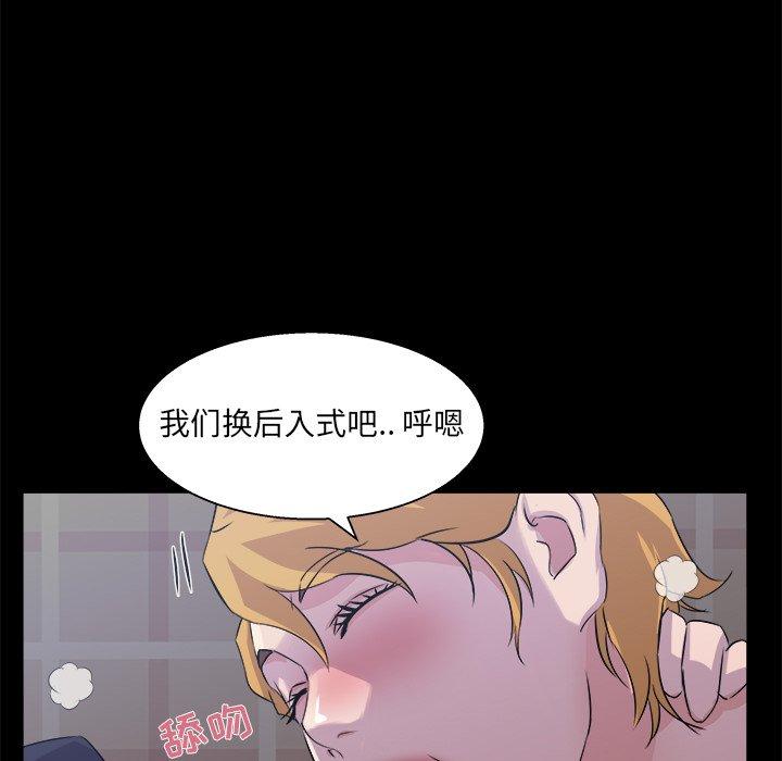第 20 话