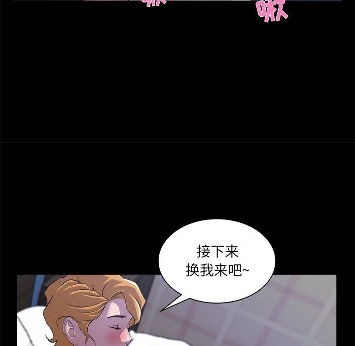 第 20 话
