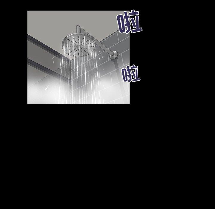 第 20 话