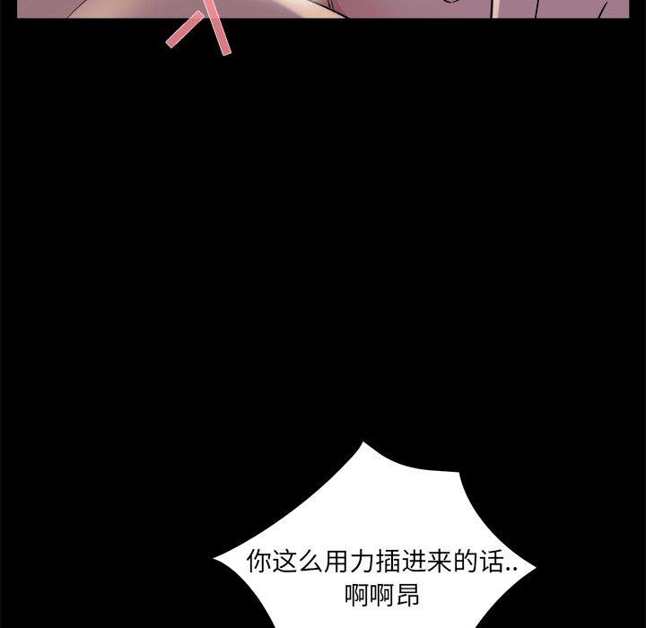 第 20 话