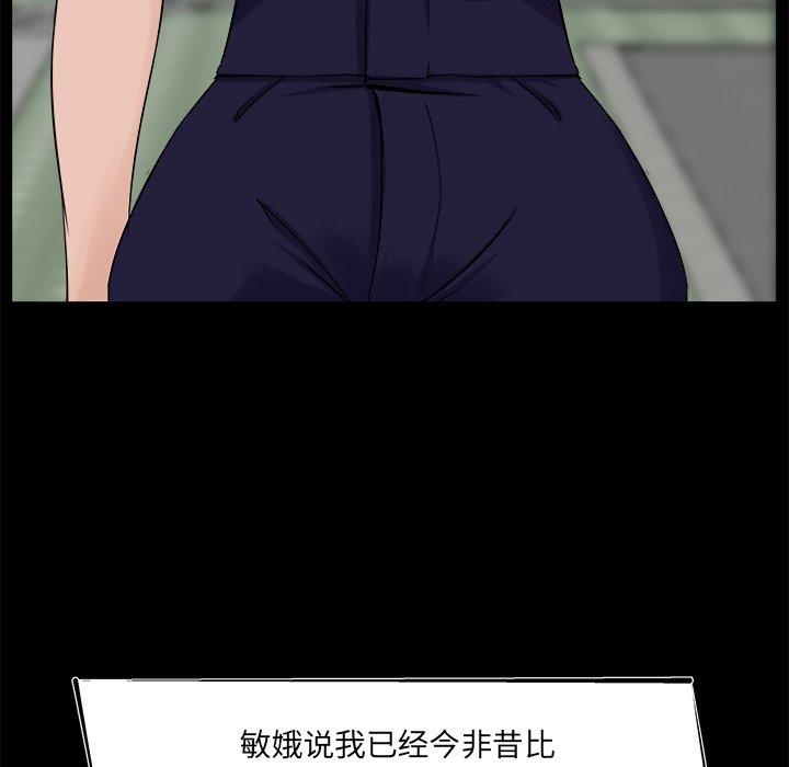 第 21 话