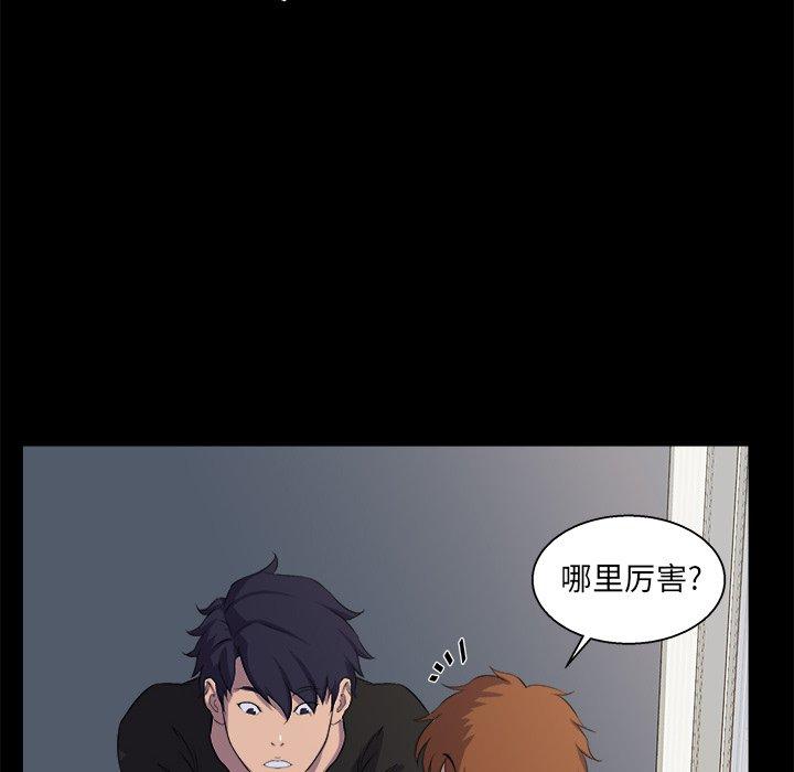 第 21 话